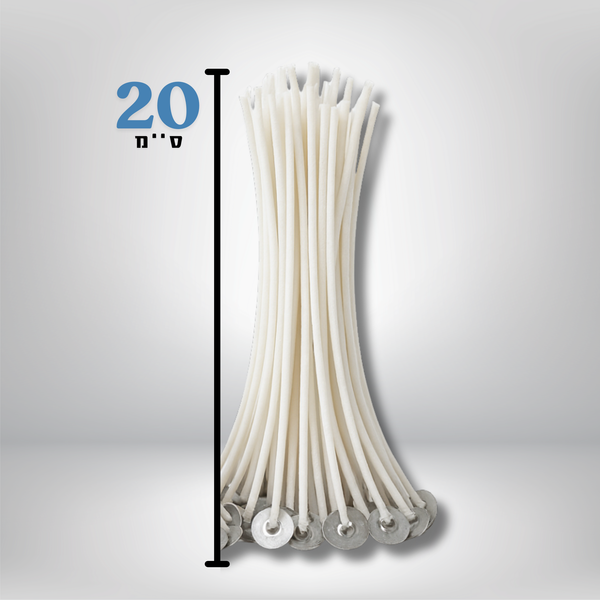 פתילי נר 20 ס׳׳מ - Candil&Art