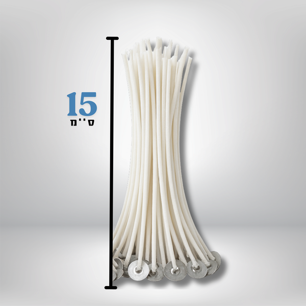 פתילי נר 15 ס׳׳מ - Candil&Art