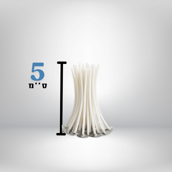 פתילי נר 5 ס׳׳מ - Candil&Art