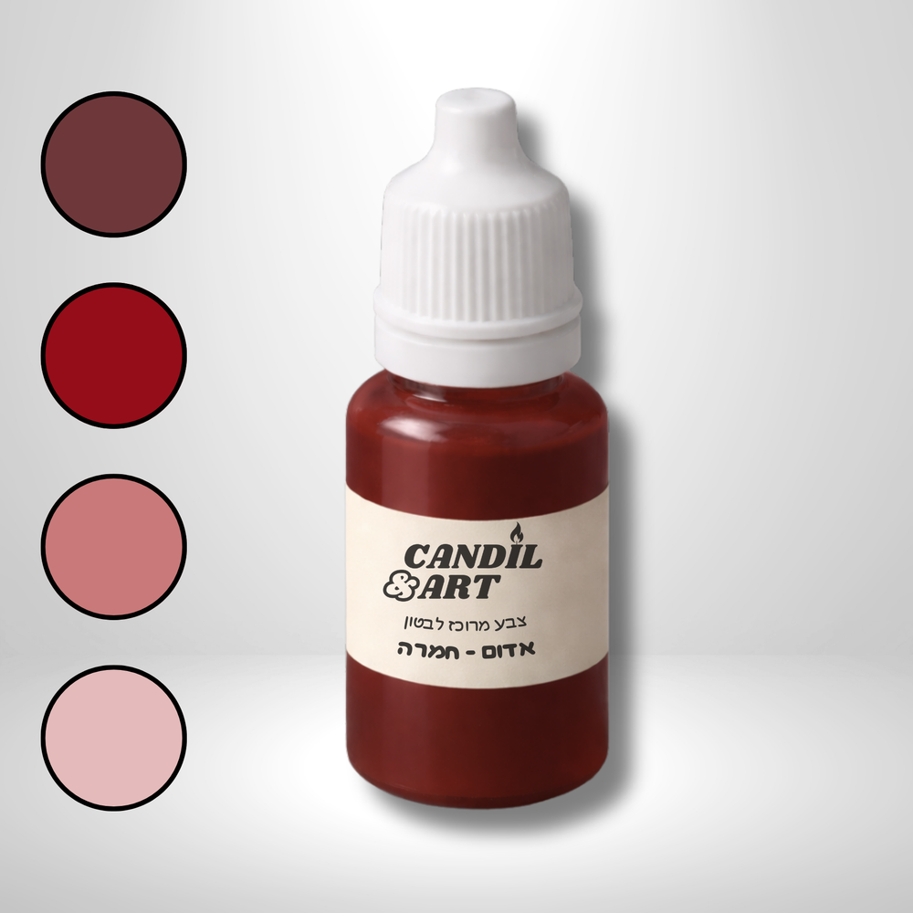 צבע נוזלי לבטון פולימרי - אדום חמרה