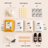 מארז היכרות שעווה - כל מה שצריכים בערכה אחת