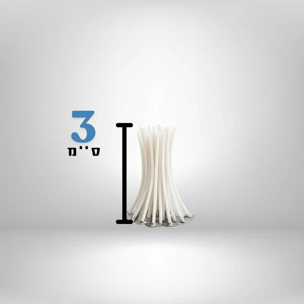 פתילי כותנה במגוון אורכים