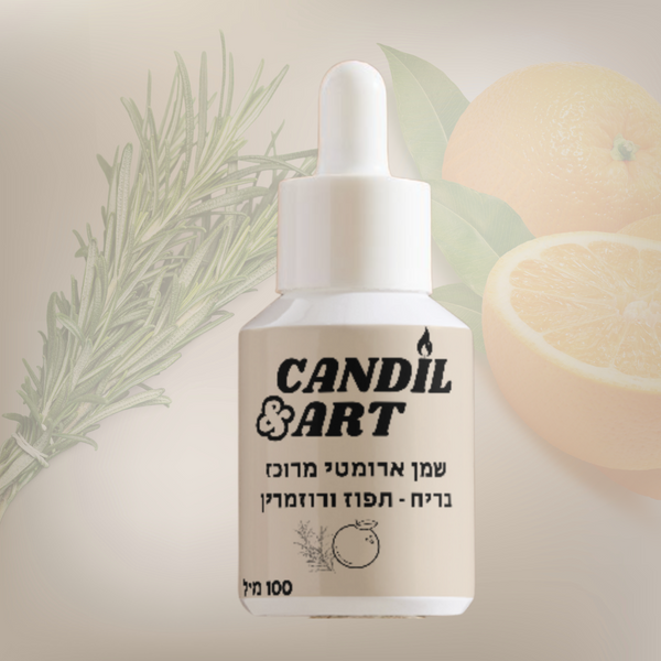 שמן ריח בניחוח - תפוז רוזמרין