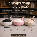 מבצע!!! מארז 3 סוגי קוורץ