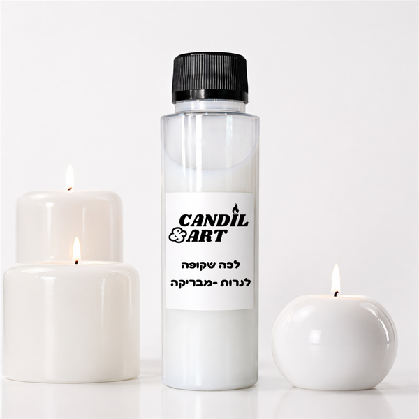 לכה שקופה לנרות - לגימור וברק מושלמים